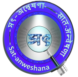 cropped sat anweshana 1 removebg preview 2.png